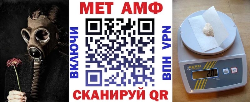 Amphetamine Розовый мега маркетплейс Нерехта