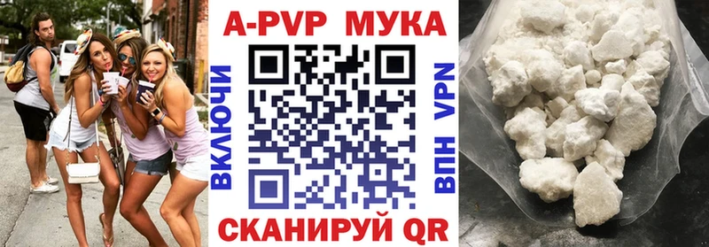 A PVP Crystall Нерехта