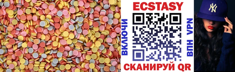 Экстази таблы  omg зеркало  Нерехта  что такое  