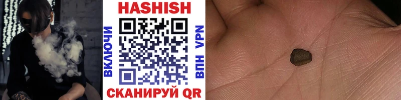 маркетплейс клад  Нерехта  ГАШИШ Изолятор 