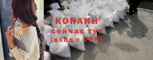 2c-b Бугульма