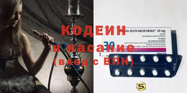 2c-b Бугульма