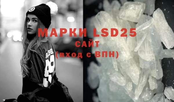 2c-b Бугульма