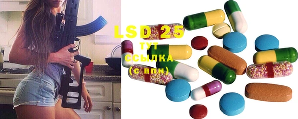 2c-b Бугульма