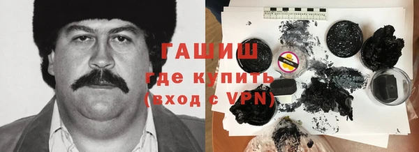 гашик Бронницы
