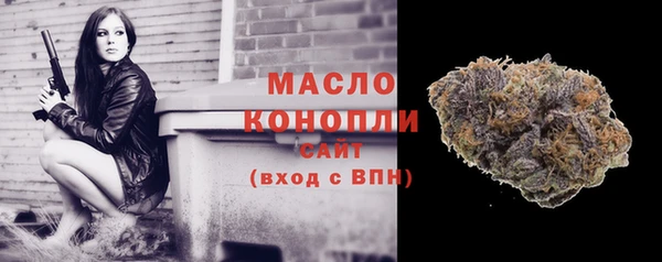 2c-b Бугульма