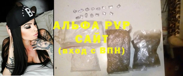 гашик Бронницы