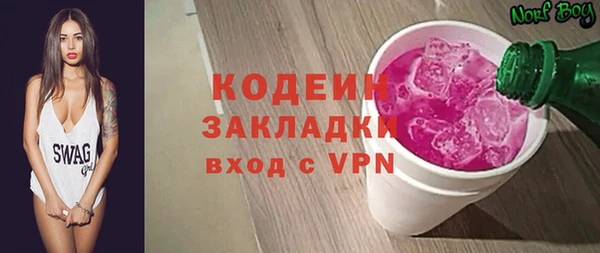 гашик Бронницы