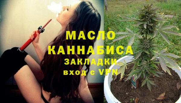первитин Бородино