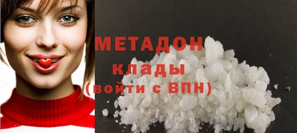 гашик Бронницы
