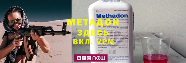2c-b Бугульма