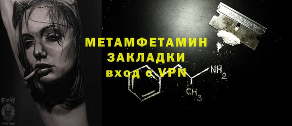 гашик Бронницы