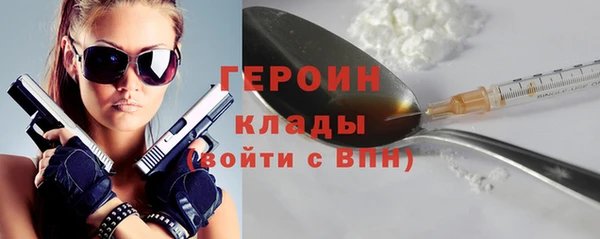 первитин Бородино
