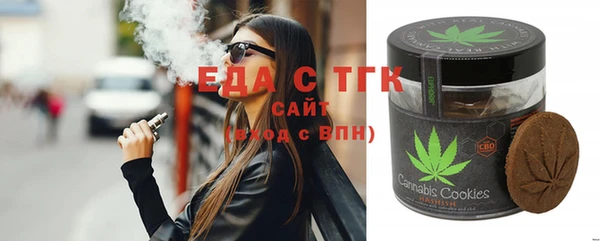 первитин Бородино
