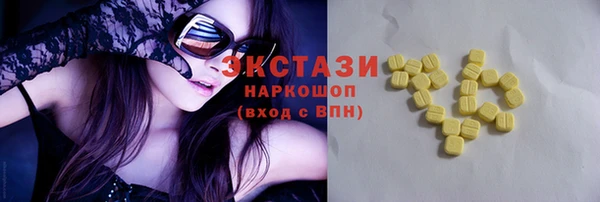 первитин Бородино