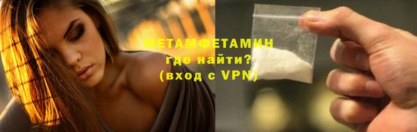 первитин Бородино