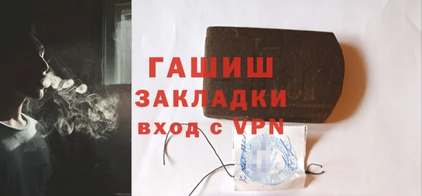 первитин Бородино