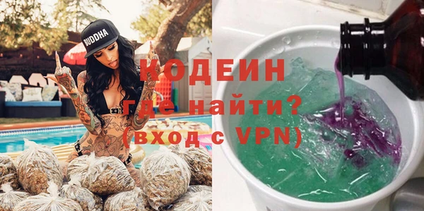 2c-b Бугульма