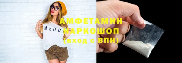 первитин Бородино