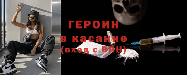 первитин Бородино