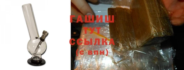 первитин Бородино