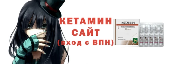 первитин Бородино