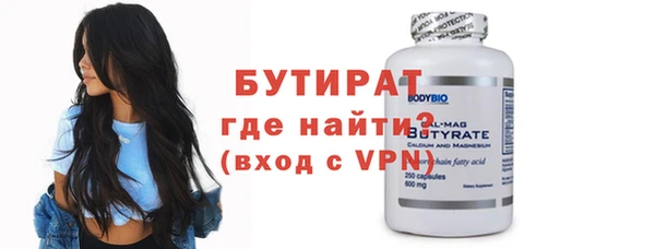 дмт Богородицк