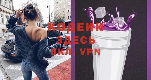 первитин Бородино