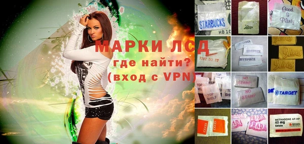 гашик Бронницы
