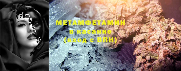 мефедрон мука Красноперекопск