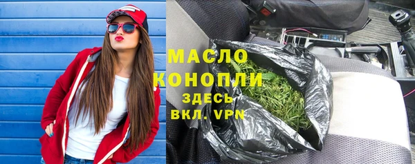 первитин Бородино