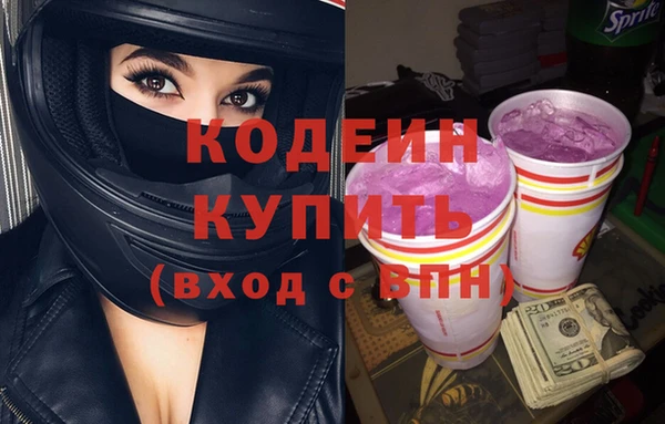 гашик Богородск