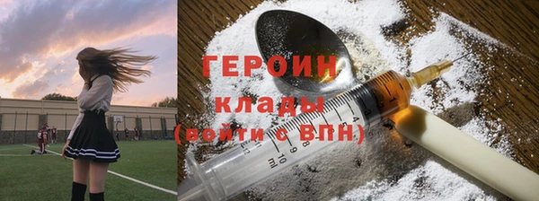 гашик Бронницы