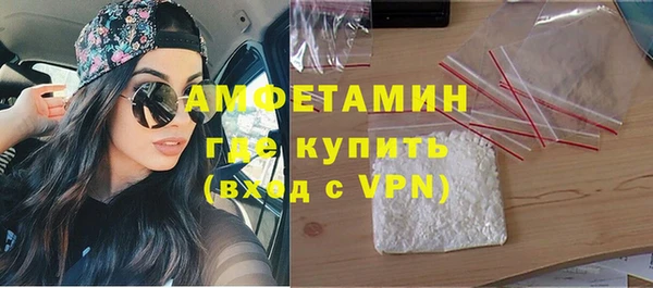 гашик Бронницы