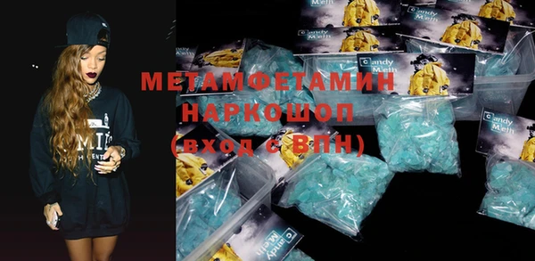 2c-b Бугульма