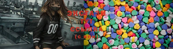 гашик Бронницы