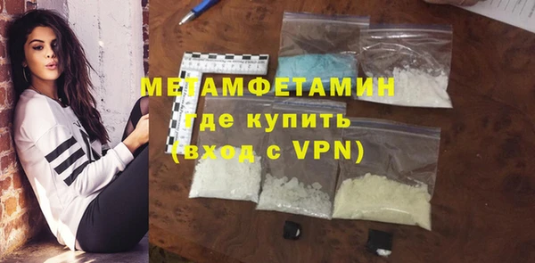 2c-b Бугульма