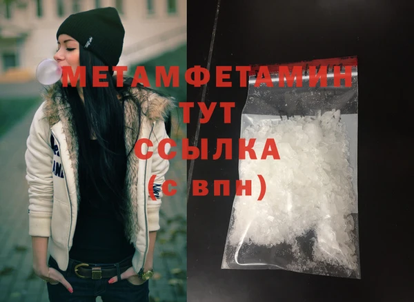 гашик Бронницы