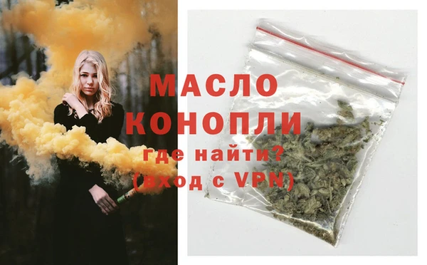 2c-b Бугульма