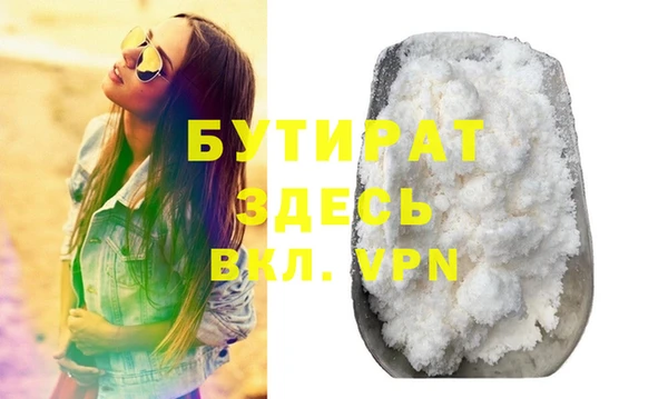 2c-b Бугульма