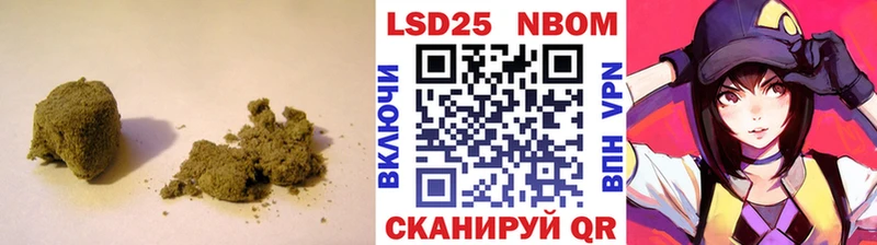Лсд 25 экстази кислота  наркошоп  Нерехта 