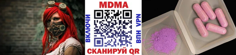 магазин    Нерехта  MDMA crystal 