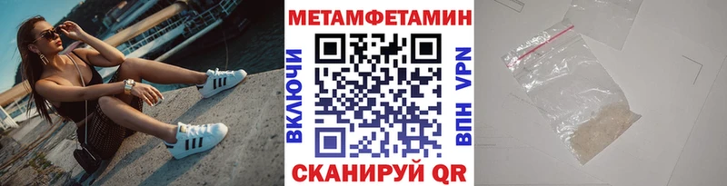 Первитин винт  Нерехта 