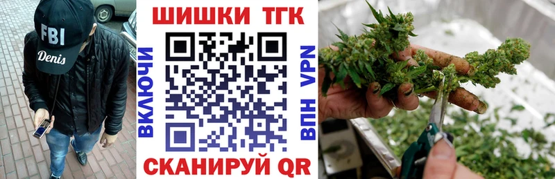 Бошки Шишки конопля  Нерехта 